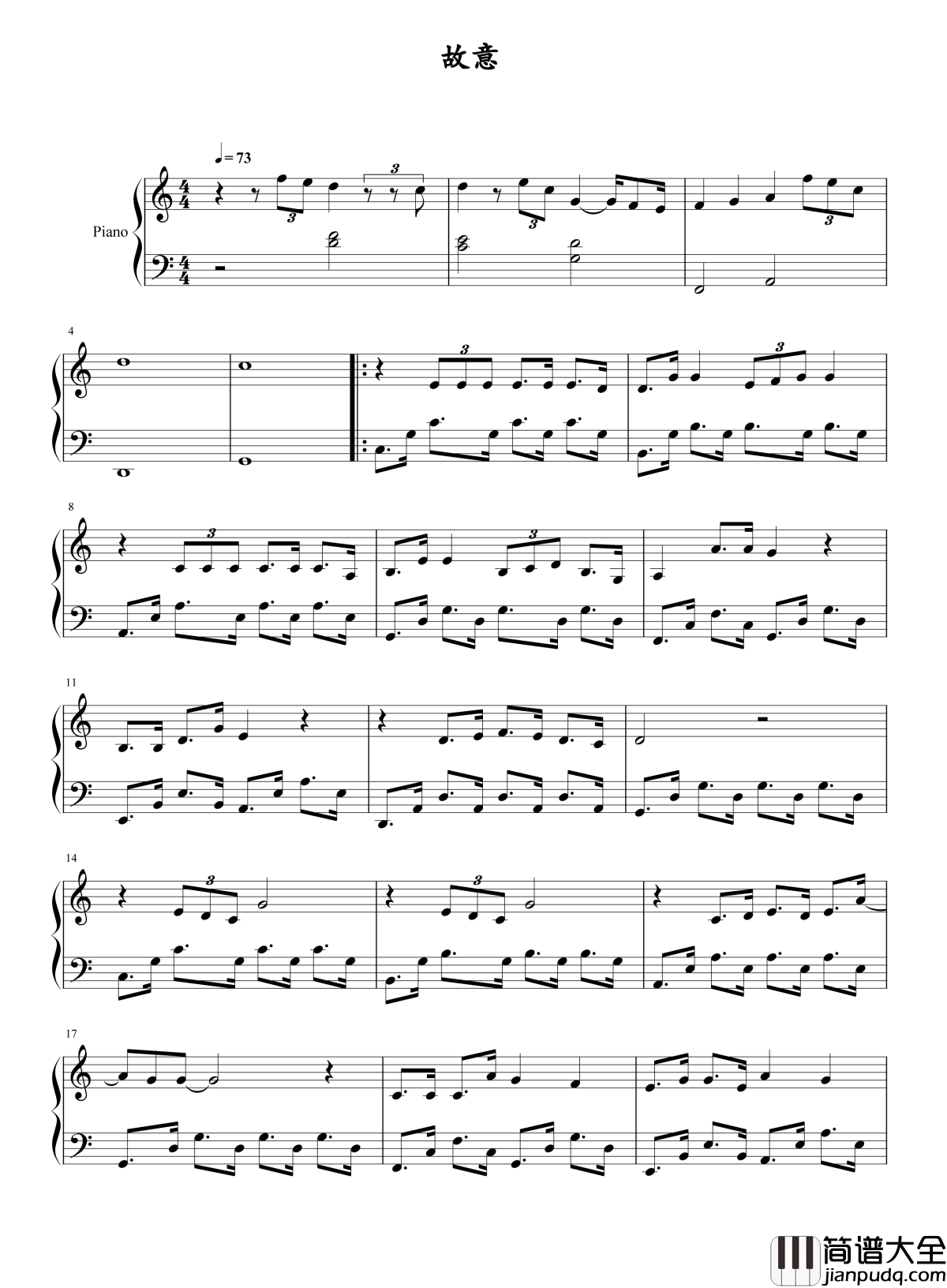 故意钢琴谱_孙郡、何洁｜爱依然绵绵无期_因为你