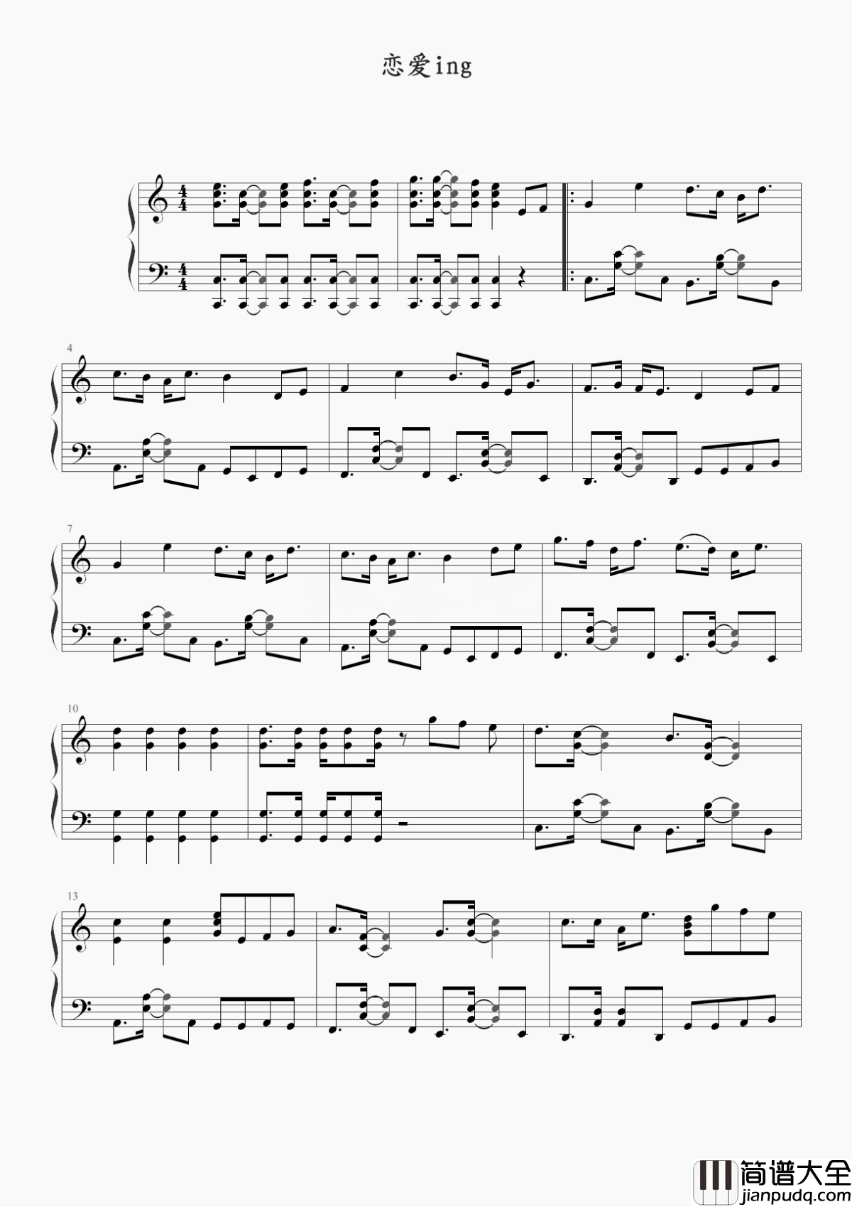 恋爱ing钢琴谱_五月天_你是阳光照亮我的黑夜