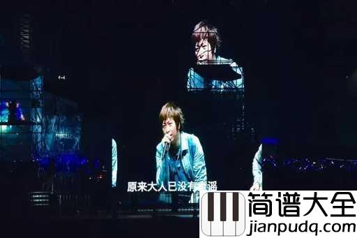 恋爱ing钢琴谱_五月天_你是阳光照亮我的黑夜