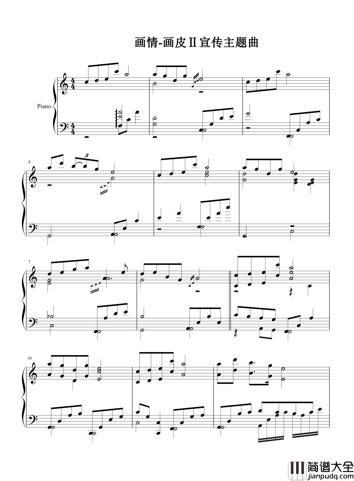 画情钢琴谱_姚贝娜｜留住你一面，画在我心间