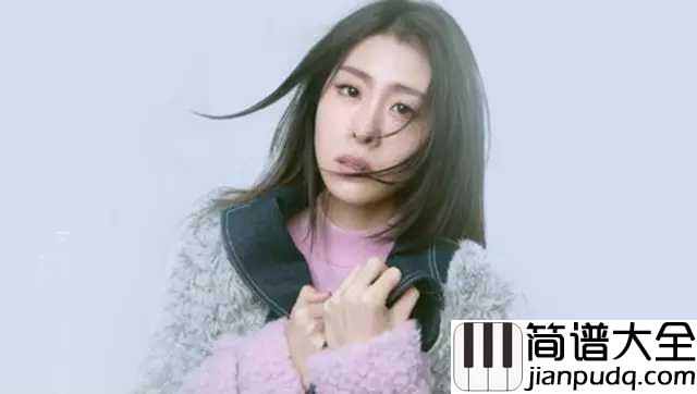 时光笔墨钢琴谱_张碧晨_谁为谁失魂落魄