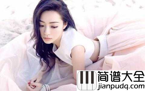 时光笔墨钢琴谱_张碧晨_谁为谁失魂落魄