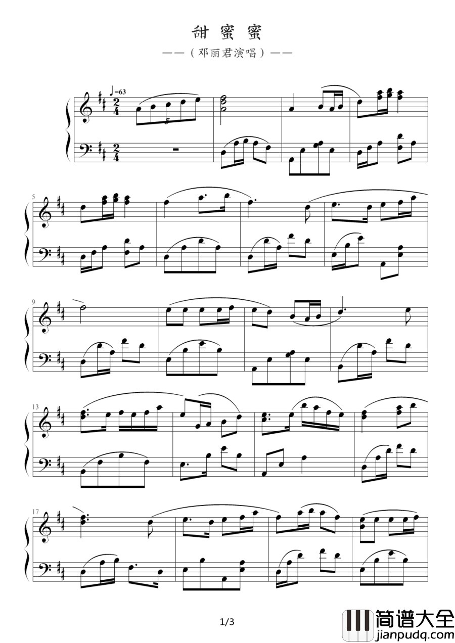 甜蜜蜜钢琴谱_邓丽君___重温经典，重温美好