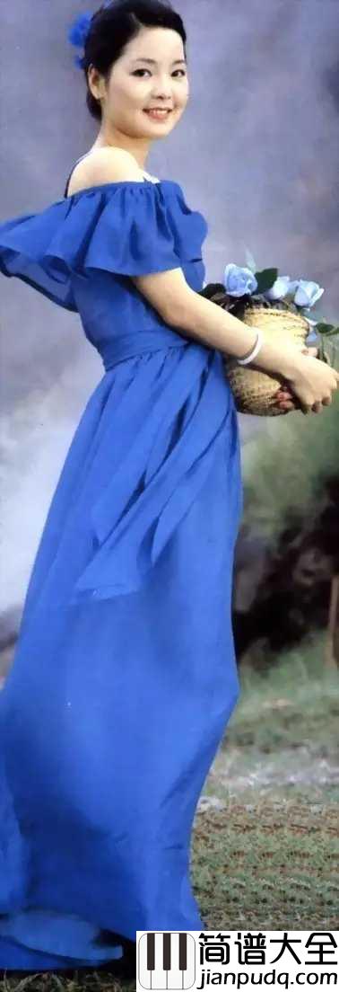 甜蜜蜜钢琴谱_邓丽君___重温经典，重温美好