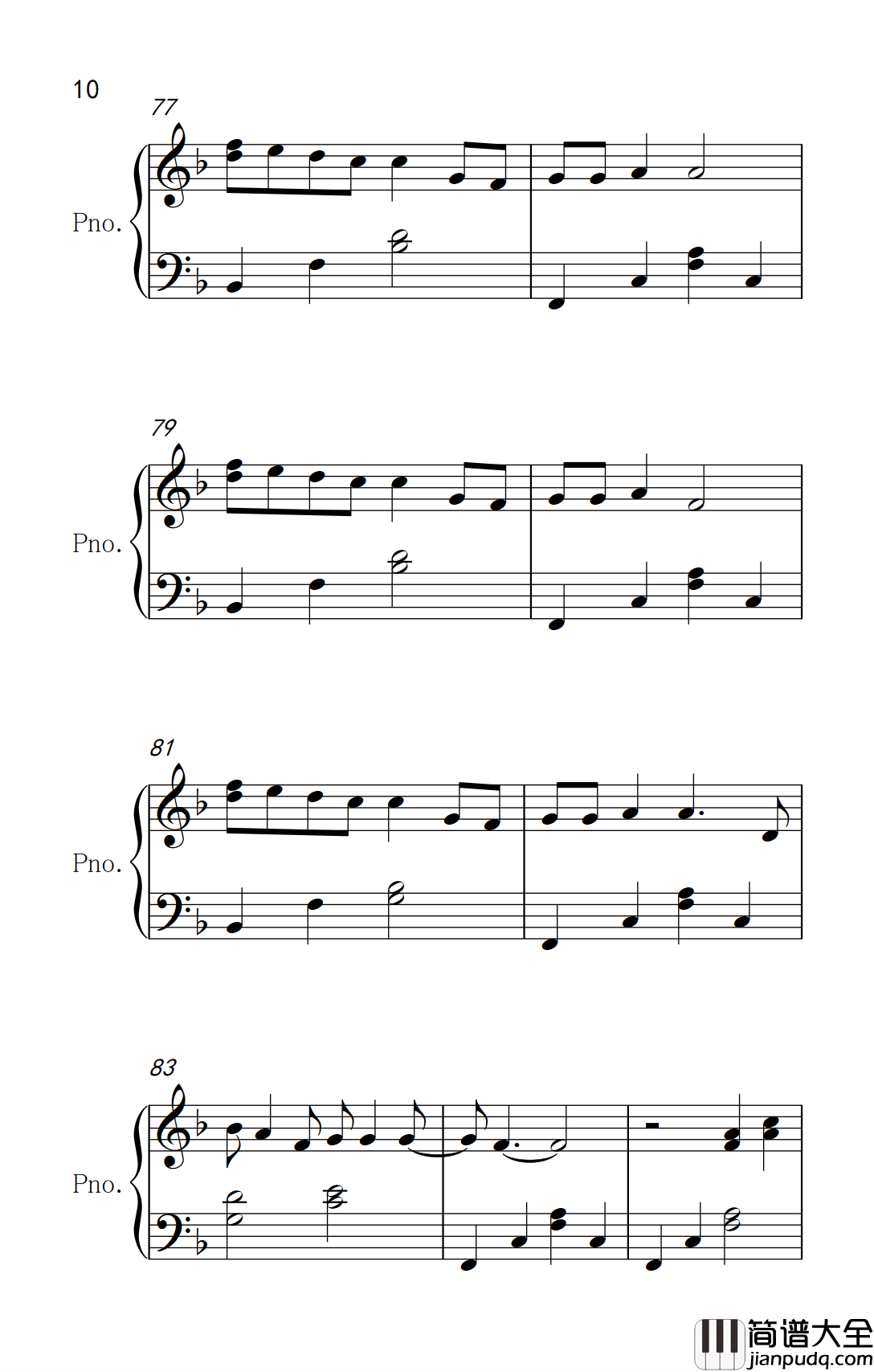 明天过后钢琴谱_张杰_牵着你的手_一直走到最后