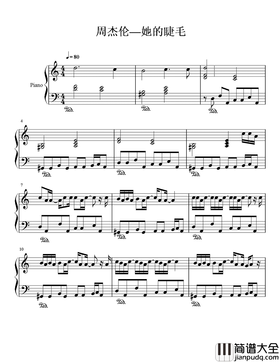 她的睫毛钢琴谱_周杰伦_被动的感觉很不可靠_喜欢的对象要自己挑