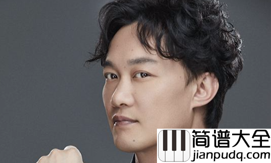 阿牛钢琴谱_陈奕迅_往日共你追忆永远是好