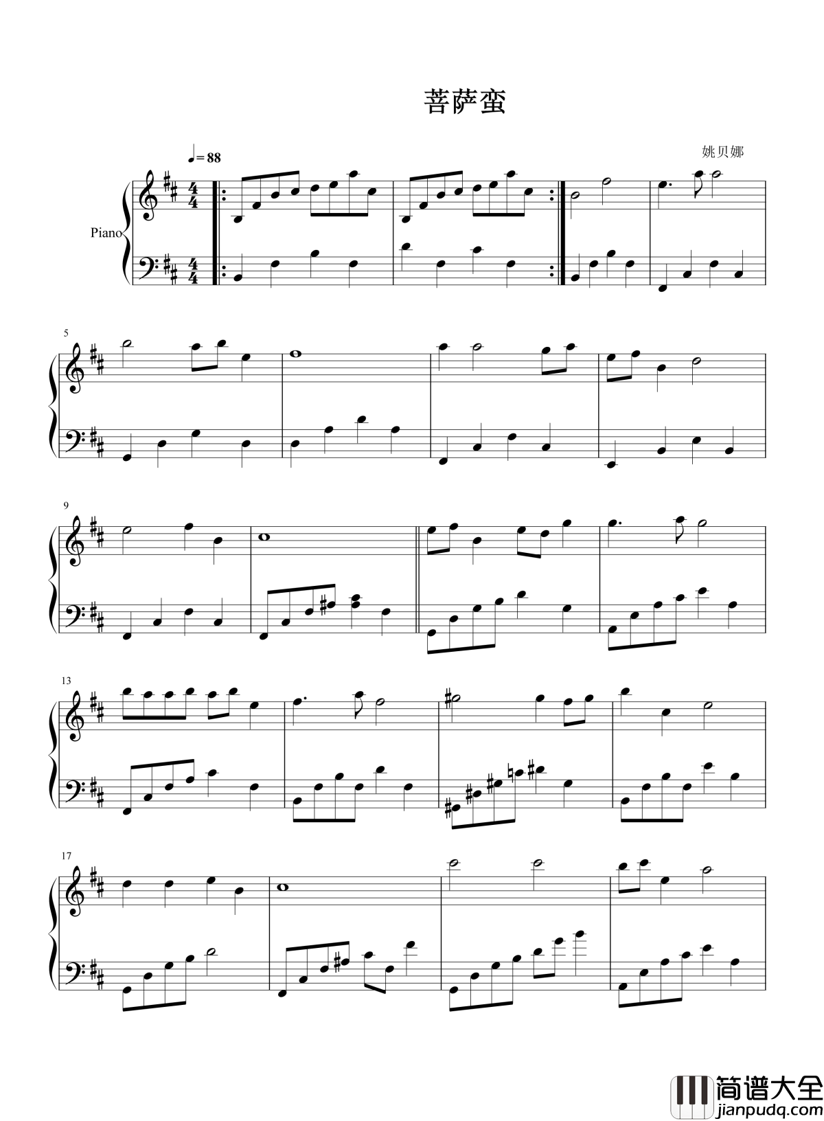 菩萨蛮钢琴谱_姚贝娜｜烟云终得散，情愫古难