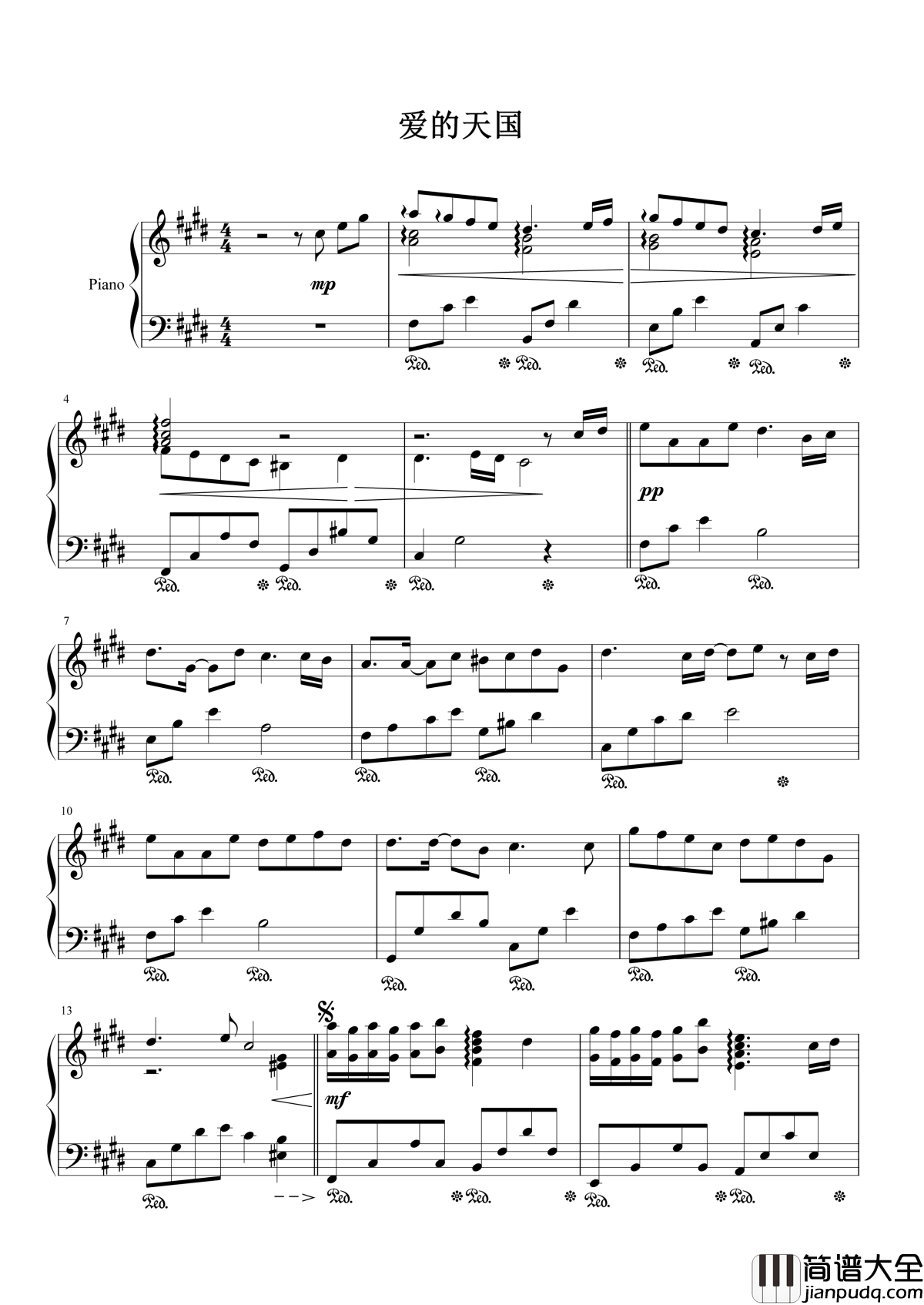 爱的天国钢琴谱_王心凌｜生命之中没有你，好像天国没有美丽的嫁衣