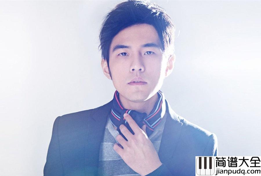 安静钢琴谱_周杰伦_不用担心太多_我会一直好好过