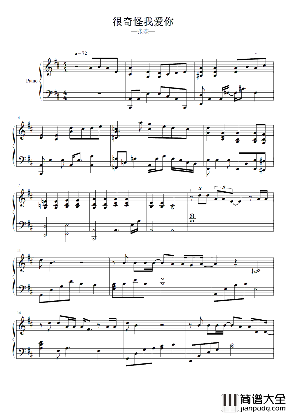 很奇怪我爱你钢琴谱_张杰__很奇怪我爱你别走开我在意
