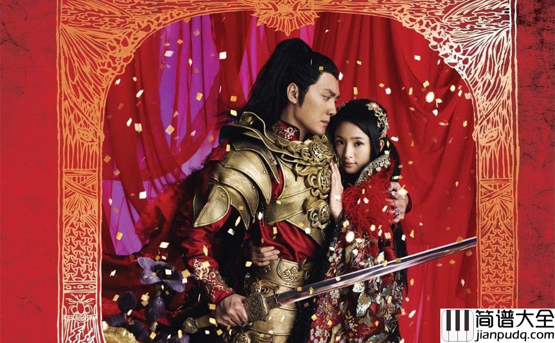 命运钢琴谱_家家_如果能如影随形_谁愿意一意孤行