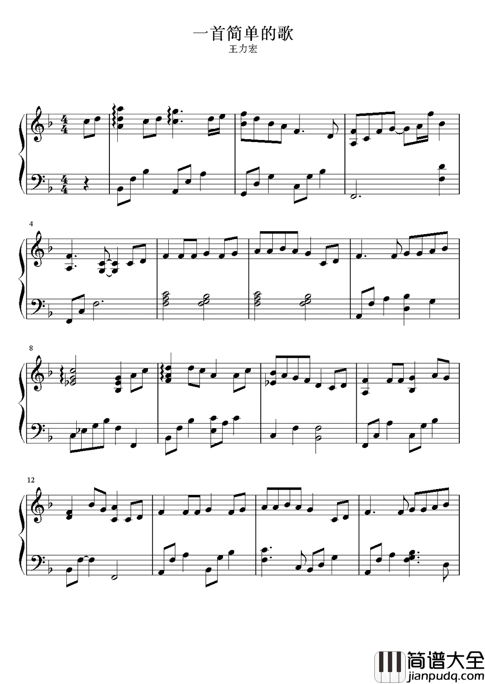 一首简单的歌钢琴谱_王力宏_写一首简单的歌_让你的心情快乐