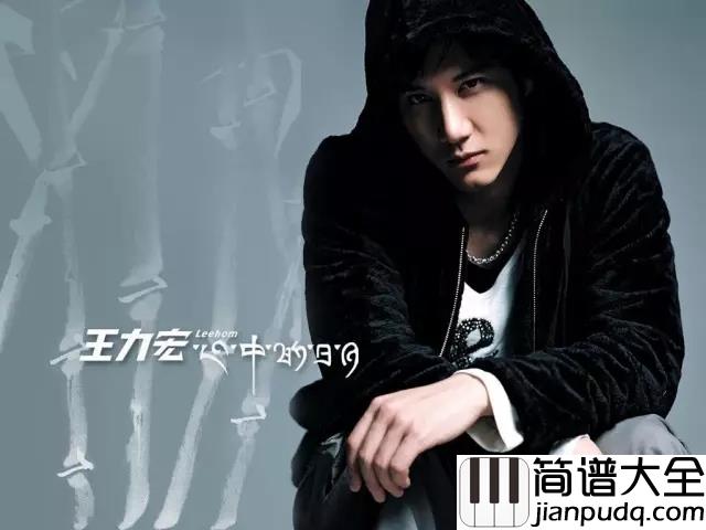 一首简单的歌钢琴谱_王力宏_写一首简单的歌_让你的心情快乐