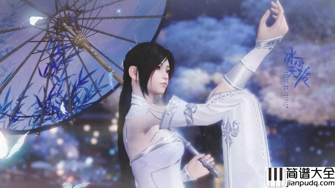 无垢钢琴谱_NL不分_感谢敌一弓得此刻相拥望你一人珍重