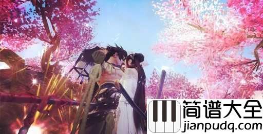 无垢钢琴谱_NL不分_感谢敌一弓得此刻相拥望你一人珍重