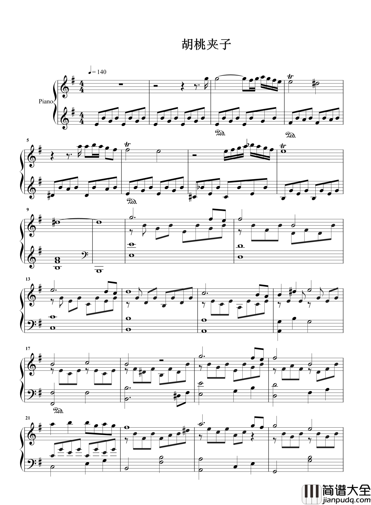 胡桃夹子钢琴谱_张碧晨_风触碰悲伤带不走痛