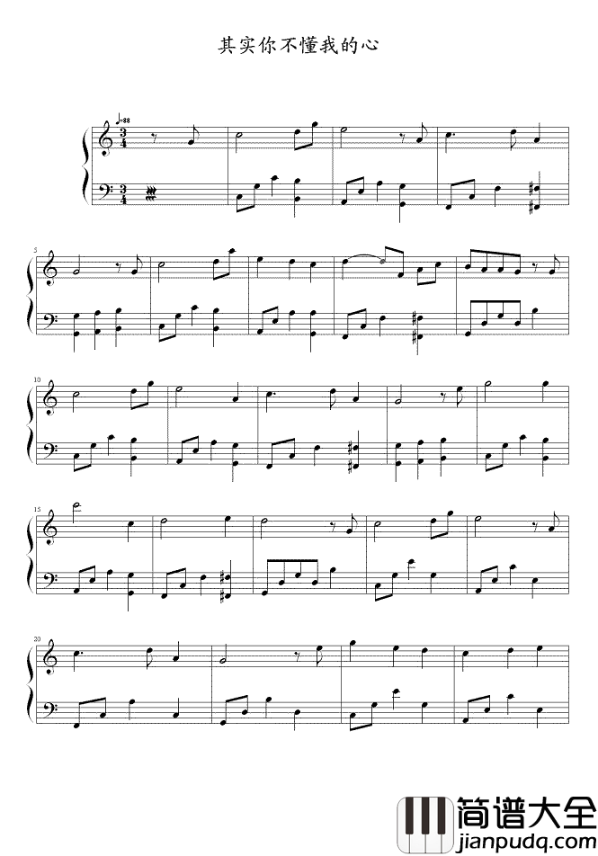 其实你不懂我的心钢琴谱_童安格_经典老歌怀旧风
