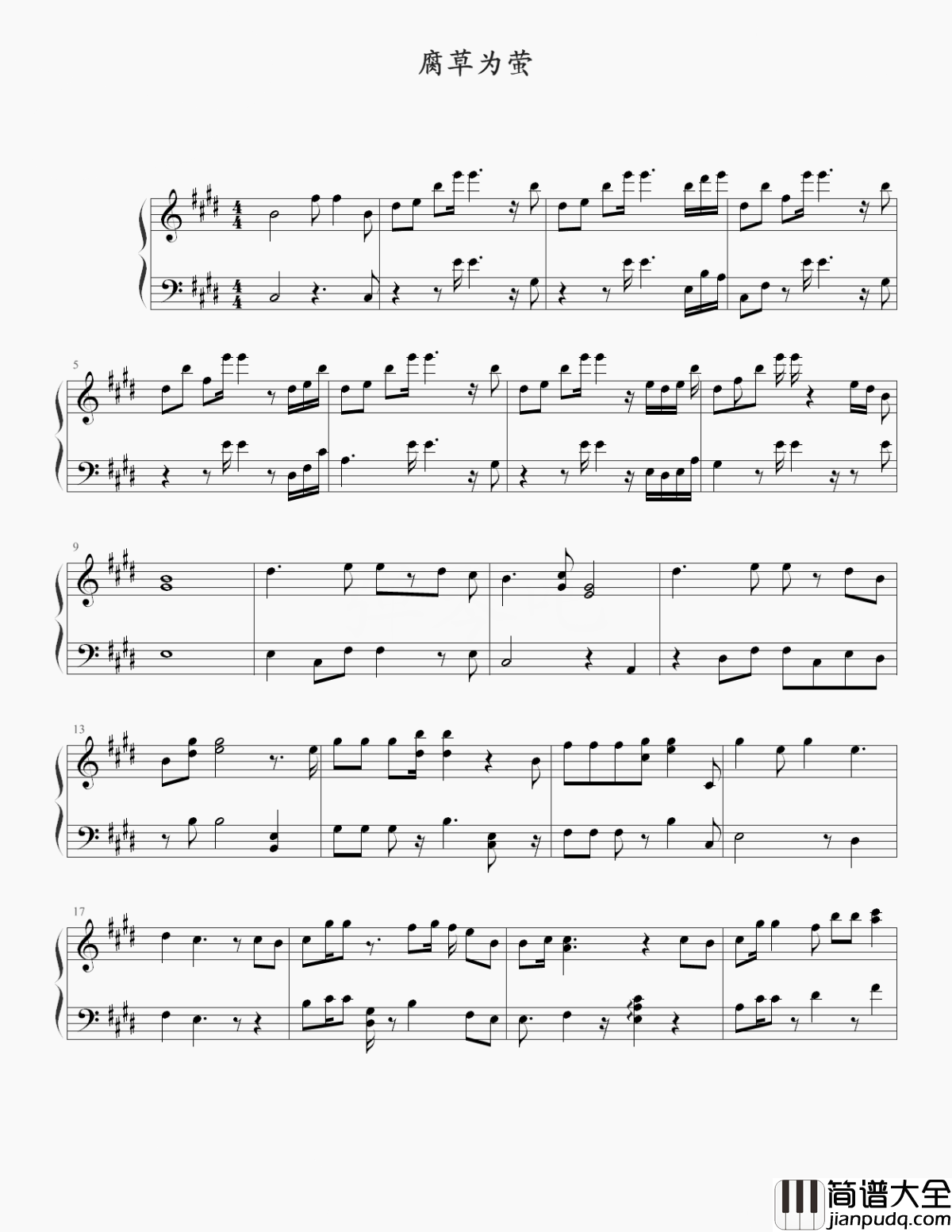 腐草为萤钢琴谱_银临_春秋开落腐草为萤