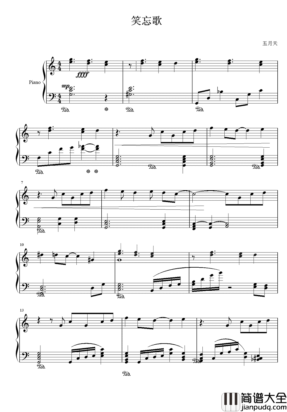 笑忘歌钢琴谱_五月天_这一生只愿平凡快乐
