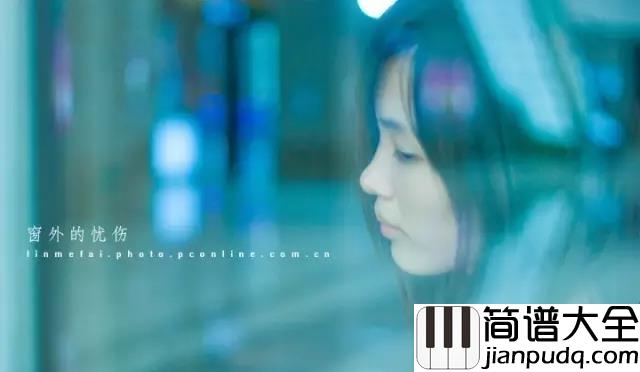 寂寞沙洲冷钢琴谱_周传雄_寂寞沙洲我该思念谁_谁又在想我