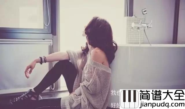 寂寞沙洲冷钢琴谱_周传雄_寂寞沙洲我该思念谁_谁又在想我
