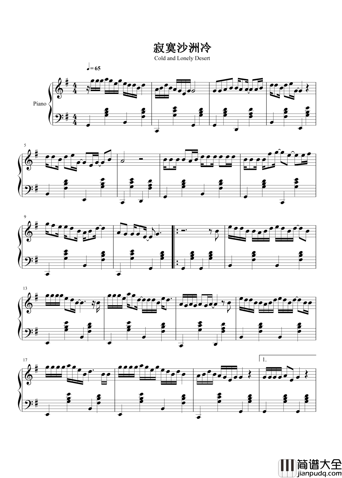 寂寞沙洲冷钢琴谱_周传雄_寂寞沙洲我该思念谁_谁又在想我