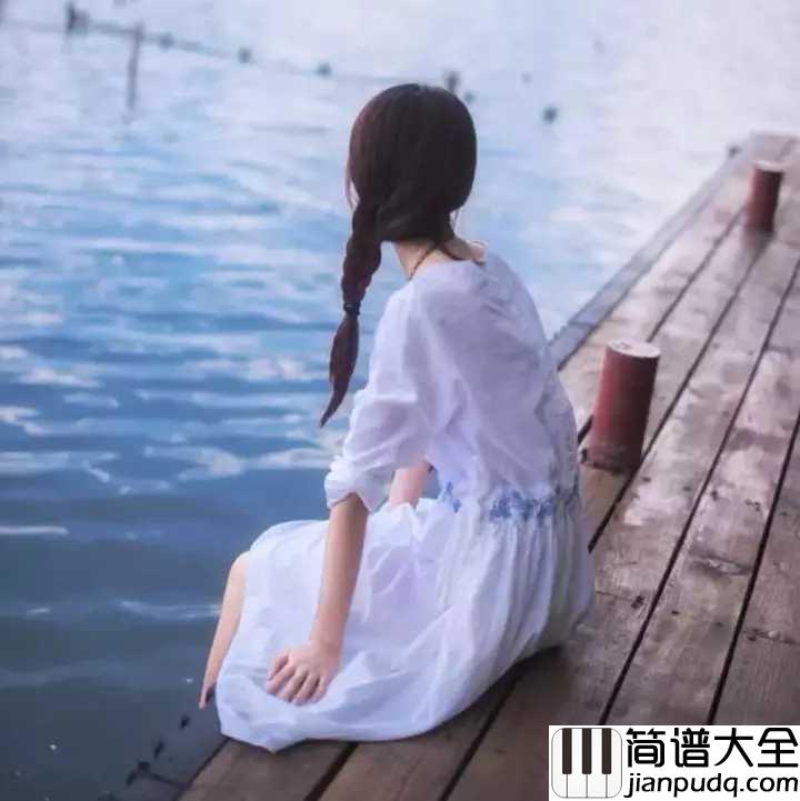 如果这就是爱情钢琴谱_张靓颖_我愿晚点遇到你余生都是你