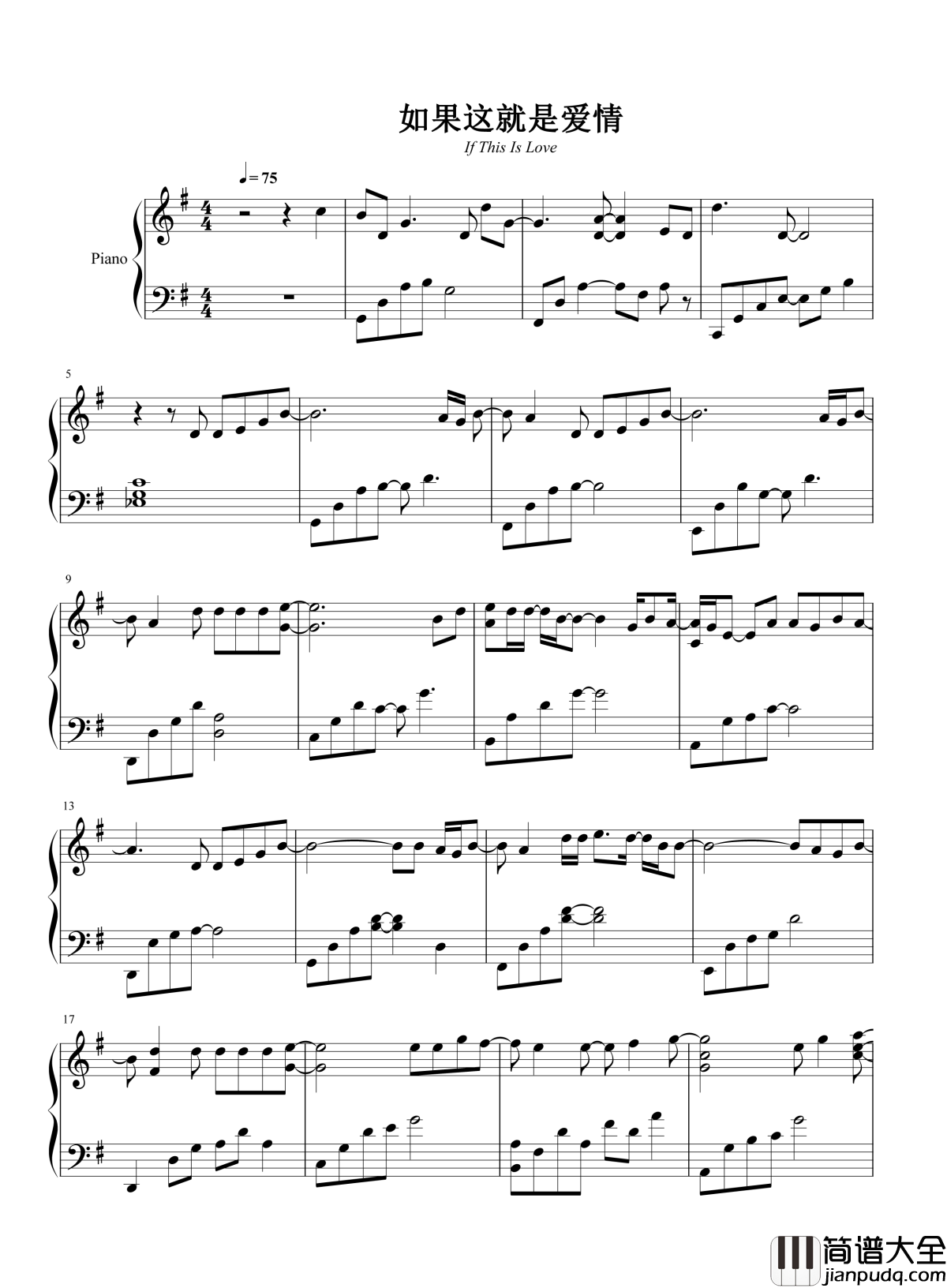 如果这就是爱情钢琴谱_张靓颖_我愿晚点遇到你余生都是你