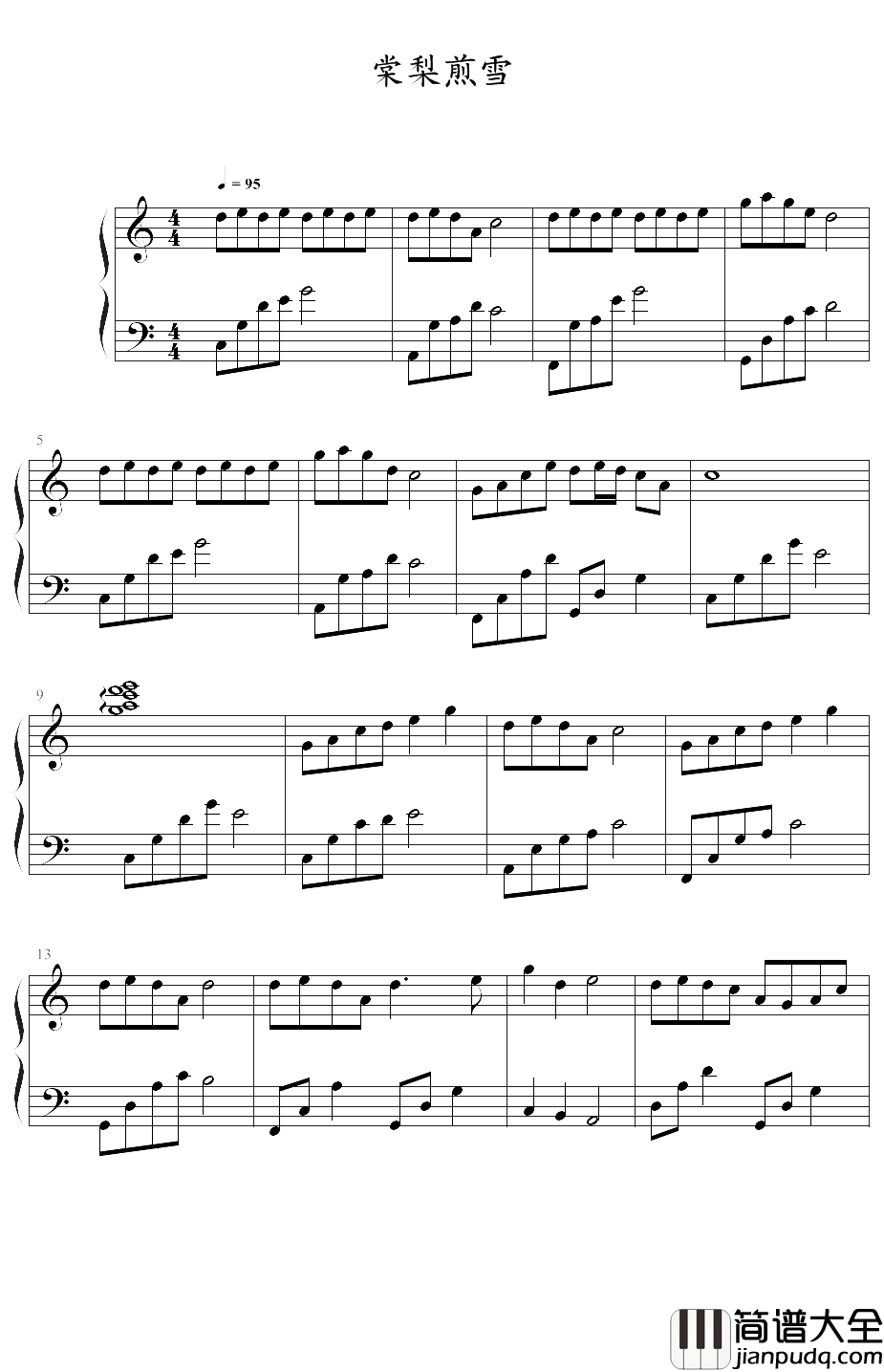 梨棠煎雪钢琴谱_银临_我有一场好风雪可以慰你冬日寒