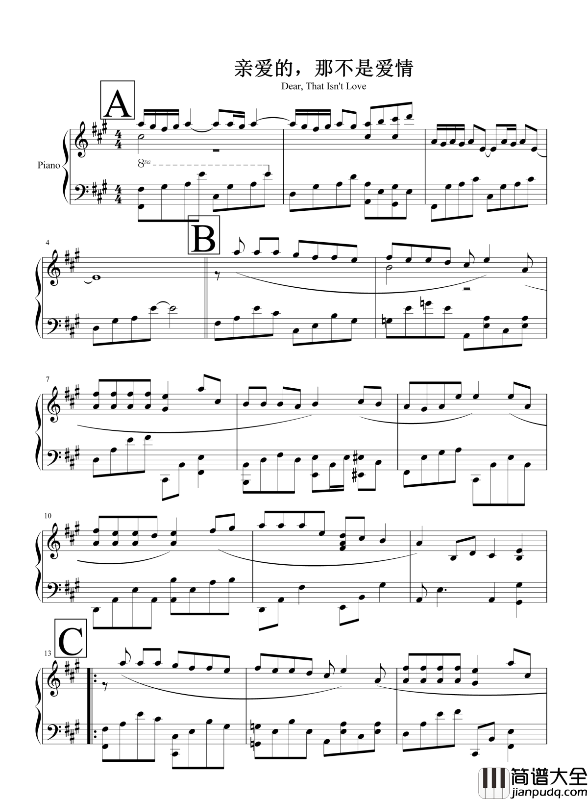 亲爱的那不是爱情钢琴谱_张韶涵_就像来不及许愿的流星_再怎么美丽也只是曾经