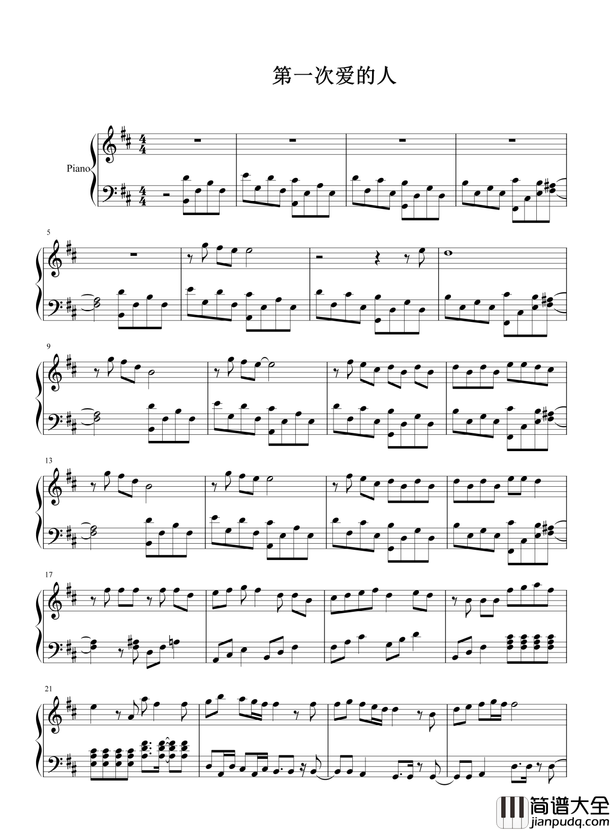 第一次爱的人钢琴谱_王心凌｜一开唱，不知不觉就想起了初恋