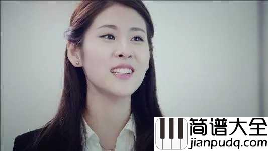 染钢琴谱_张碧晨_不是俗套的情歌，是有态度的进击的女帝