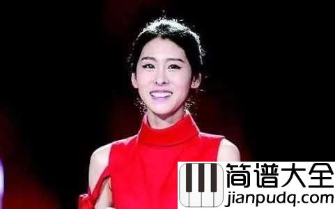 染钢琴谱_张碧晨_不是俗套的情歌，是有态度的进击的女帝