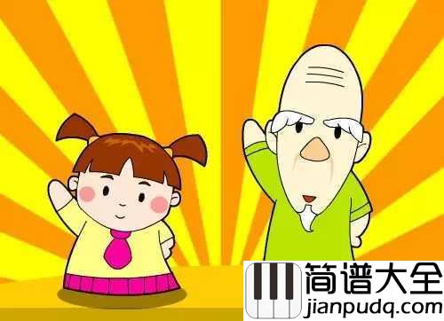 健康歌钢琴谱_范晓萱_杨峻荣｜左三圈_右三圈_脖子扭扭_屁股扭扭