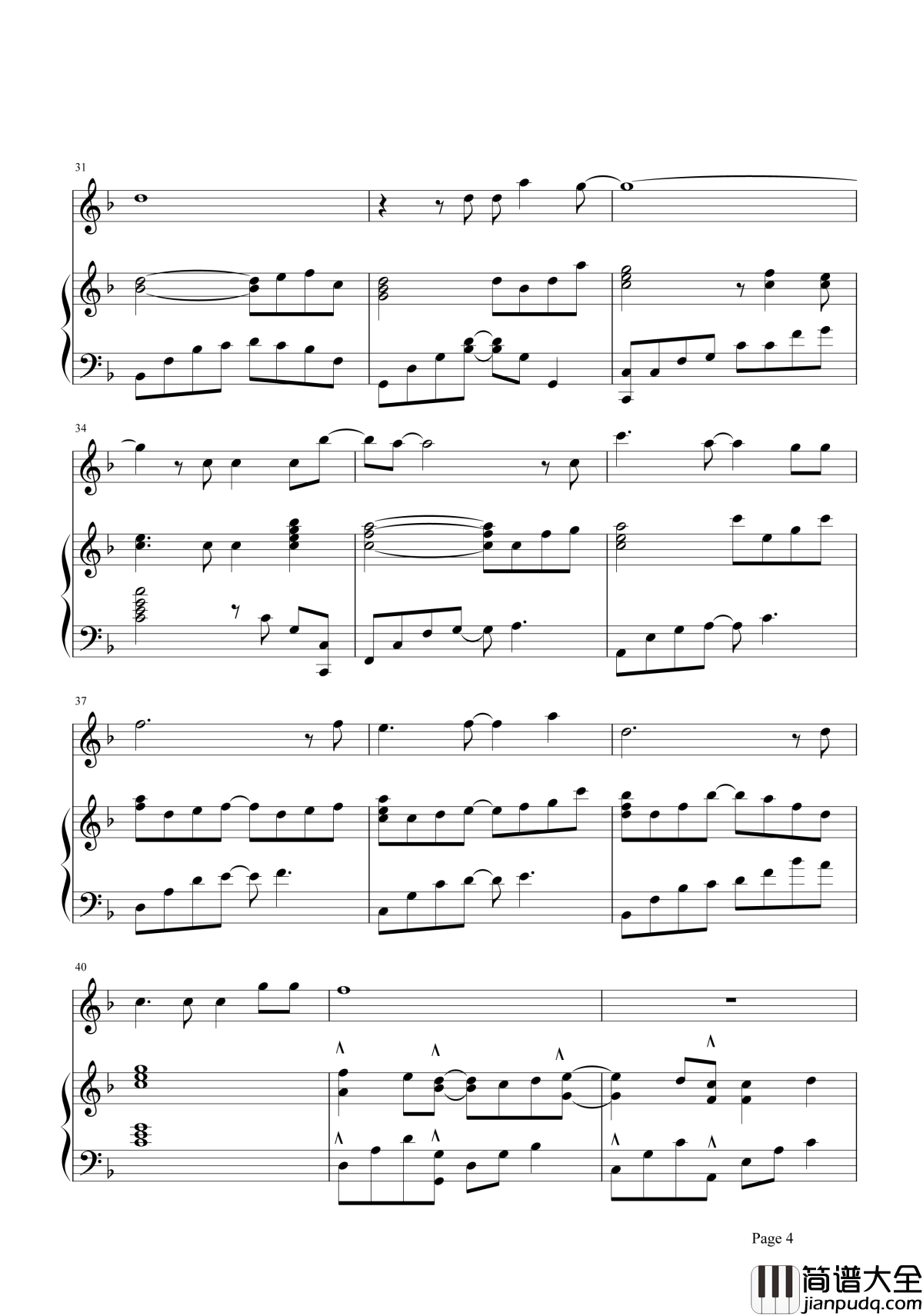 氧气钢琴谱_范晓萱｜空气很稀薄，因为寂寞