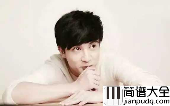 暧昧钢琴谱_薛之谦_流的泪是原来给她的