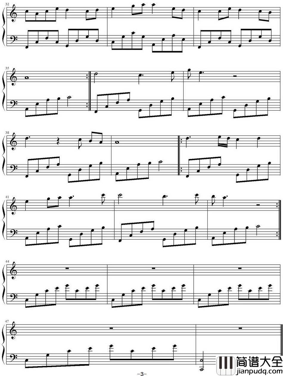 盛夏的果实钢琴谱_莫文蔚_痛到深处，才是爱