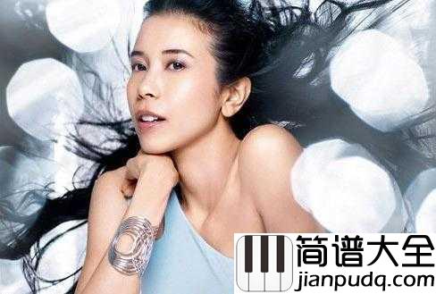 盛夏的果实钢琴谱_莫文蔚_痛到深处，才是爱