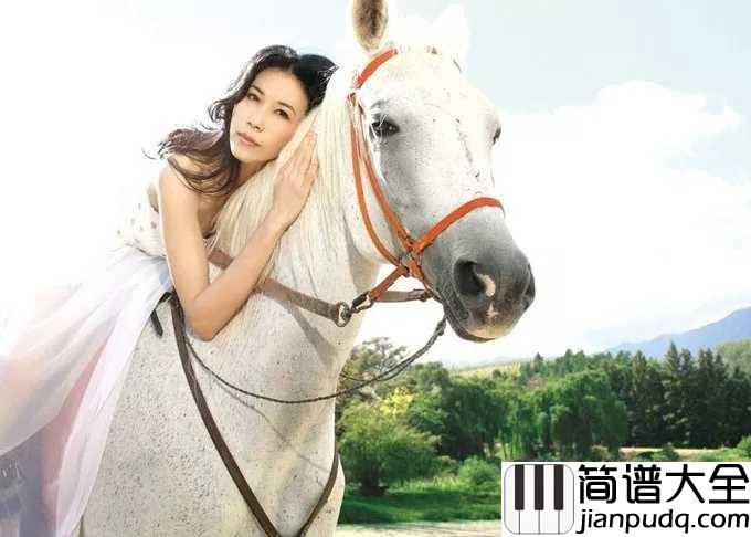 盛夏的果实钢琴谱_莫文蔚_痛到深处，才是爱