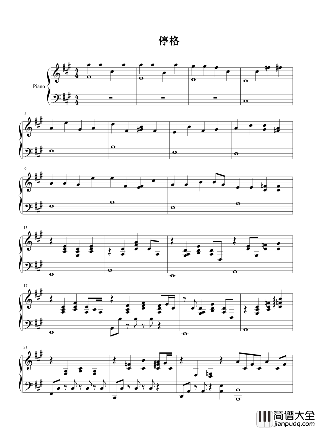 停格钢琴谱_蔡健雅｜心脏停了空气死了，爱从此停格