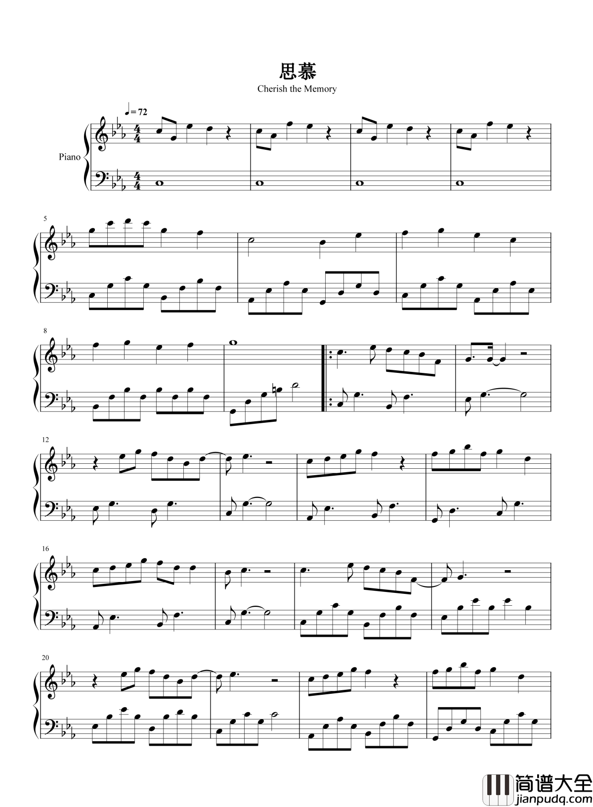 思慕钢琴谱_郁可唯_向来情深奈何缘浅