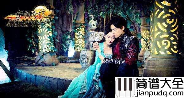 远方钢琴谱_郁可唯_到不了的远方爱不到的人