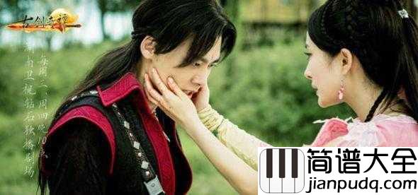 远方钢琴谱_郁可唯_到不了的远方爱不到的人