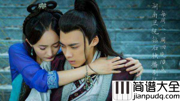 远方钢琴谱_郁可唯_到不了的远方爱不到的人