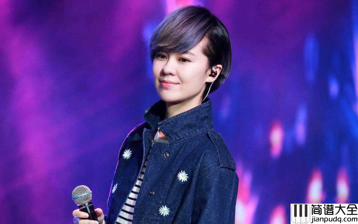 远方钢琴谱_郁可唯_到不了的远方爱不到的人