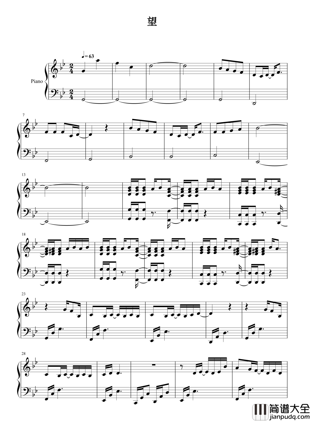 望钢琴谱_张碧晨/赵丽颖｜一个字_燃