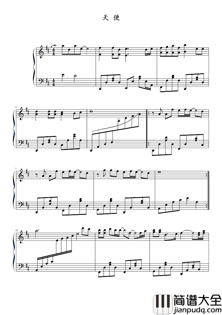 天使钢琴谱_五月天_电影喜羊羊与灰太狼之飞马奇遇记宣传曲