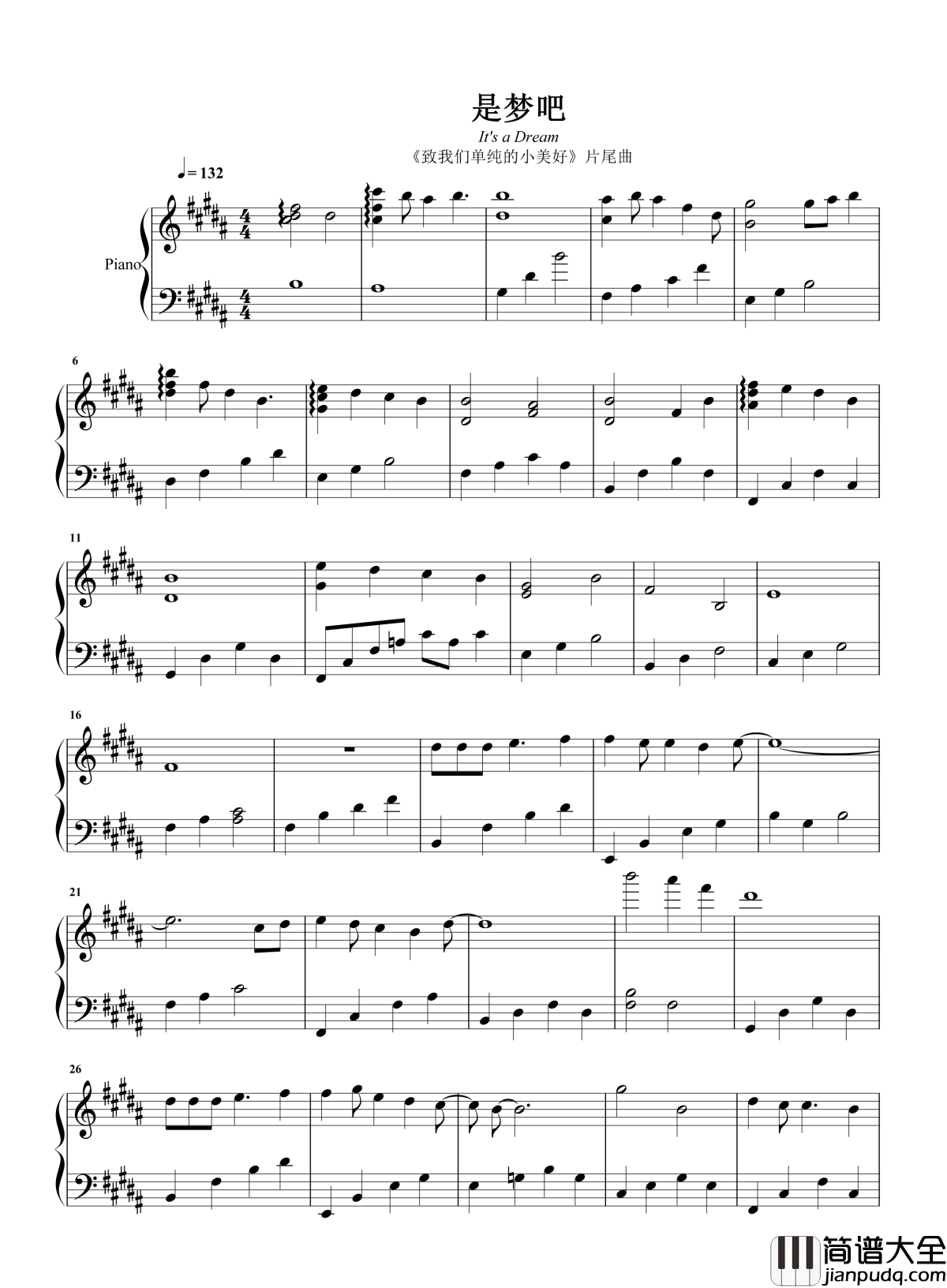 是梦吧钢琴谱_胡一天_也许是仙女施了个魔法_变成你和我对话