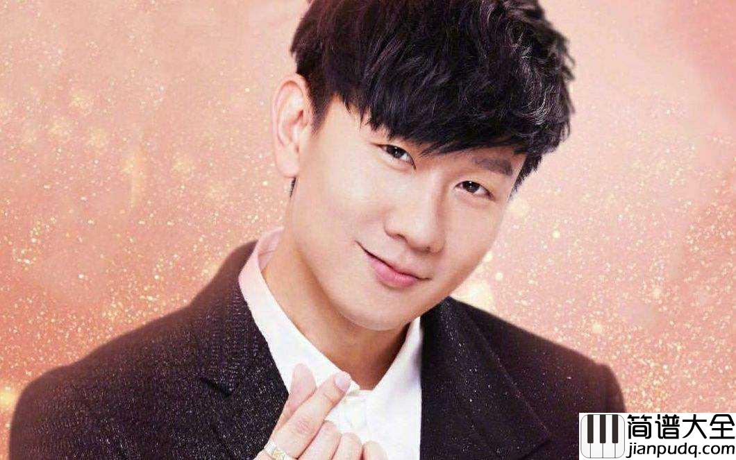 裂缝中的阳光钢琴谱_林俊杰__阳光在会每个裂缝中散落